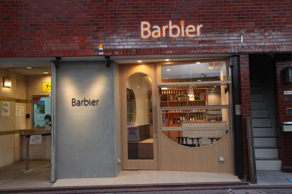 施工後