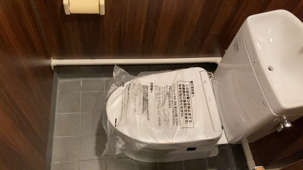 施工後