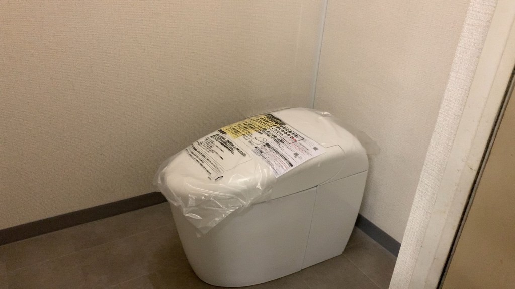 施工後