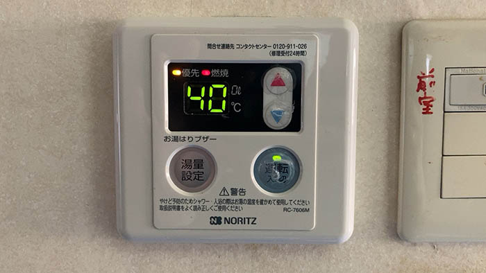 施工前