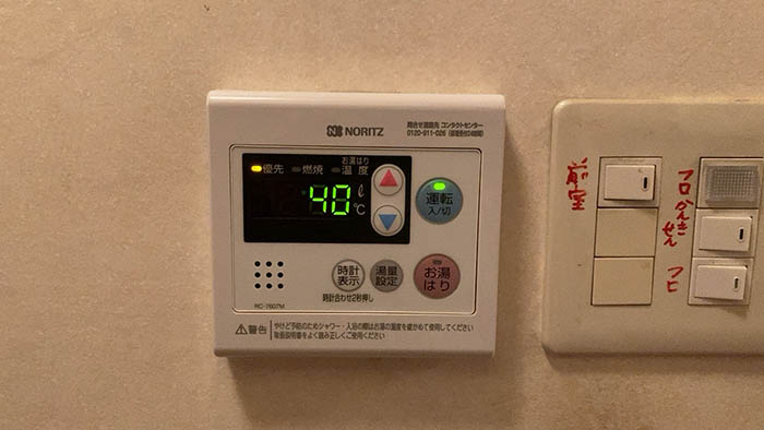 施工後